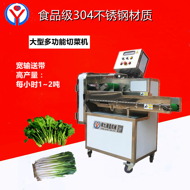 多功能切菜機(jī)的多功能體現(xiàn)在哪里？