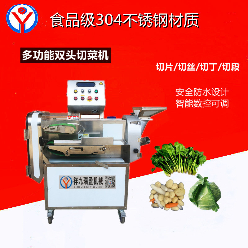 多功能切菜機行業(yè)趨勢？