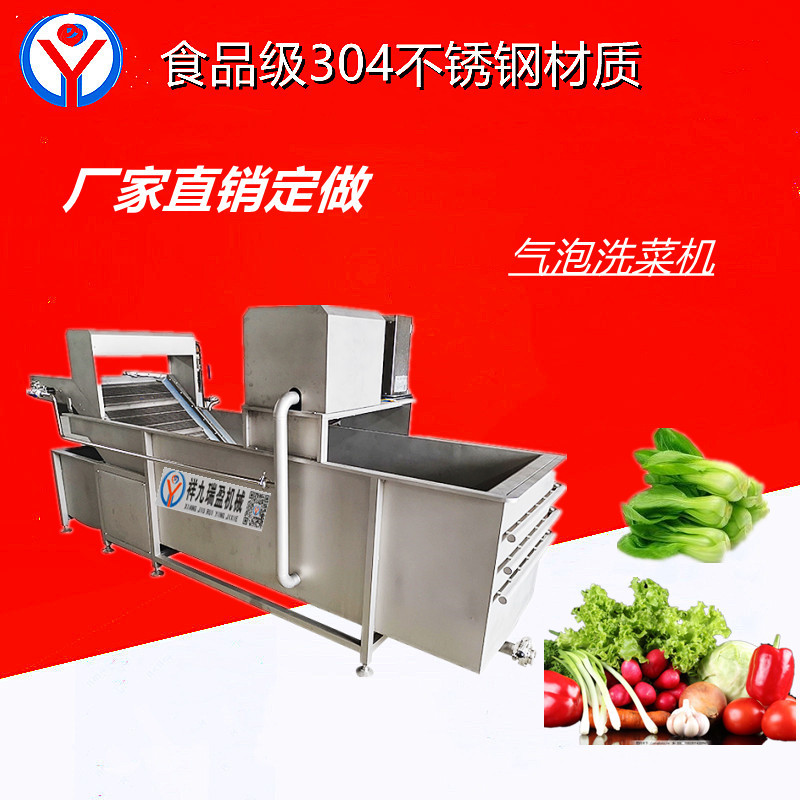 凈菜加工流水線設(shè)備包含哪些？