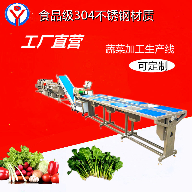 凈菜加工配套設(shè)備有哪些？