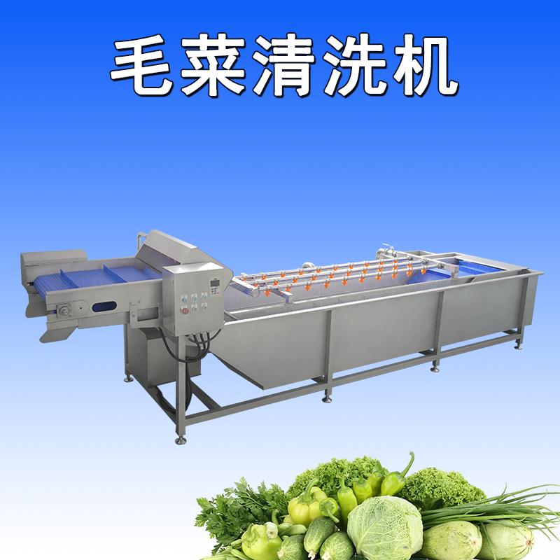 大型葉菜清洗機可將葉菜表面的污垢、沙粒和雜質(zhì)徹底清除